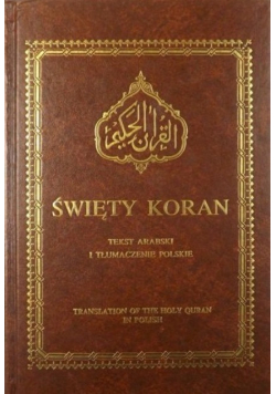 Święty Koran