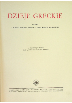 Dzieje greckie  1934r.