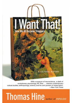 I Want That!