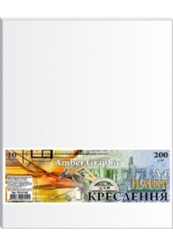 Papier do kreślenia i rysowania A4 10 arkuszy 200g/m2