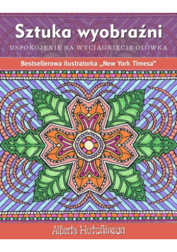 Kolorowanka Sztuka wyobraźni