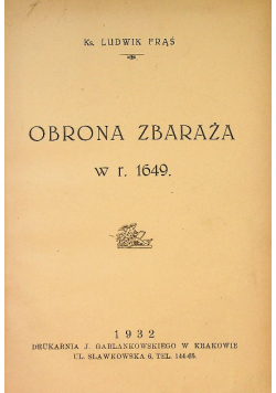 Obrona Zbaraża  1932 r.