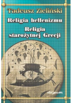 Religia starożytnej Grecji Religia hellenizmu