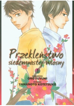 Przekleństwo siedemnastej wiosny 1