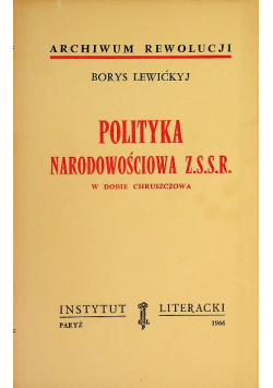 Polityka narodowościowa ZSRR