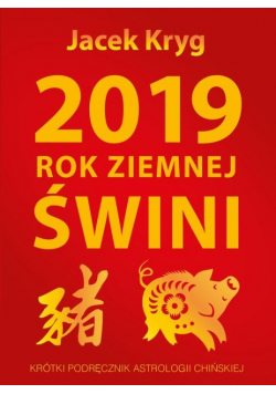 2019 Rok Ziemnej Świni