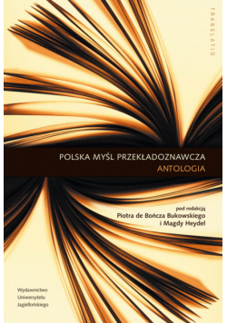 Polska myśl przekładoznawcza Antologia