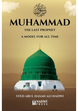 Muhammad - The Last Prophet