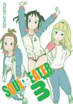 Soul Eater NOT Tom 3