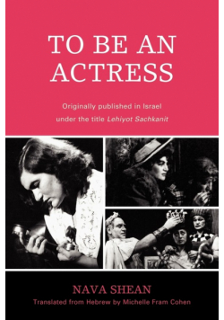 To Be an Actress