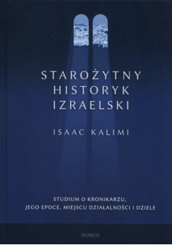 Starożytny historyk izraelski