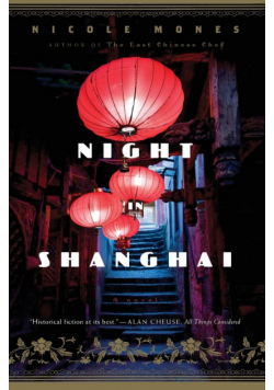 Night in Shanghai