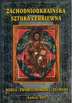Zachodnioukraińska sztuka cerkiewna