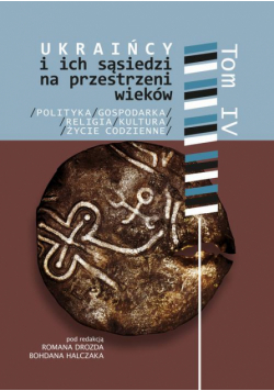 Ukraińcy i ich sąsiedzi na przestrzeni wieków t. IV