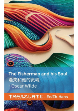 The Fisherman and his Soul 渔夫和他的灵魂