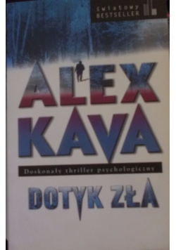 Dotyk zła, NOWA