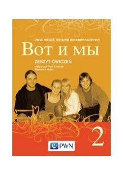 Wot i my 2 język rosyjski Zeszyt ćwiczeń
