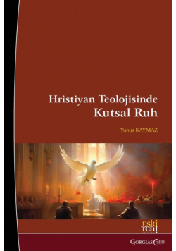 Holy Spirit in Christian Theology