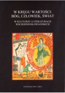 W kręgu wartości Bóg człowiek świat w kulturze i literaturach wschodniosłowiańskich
