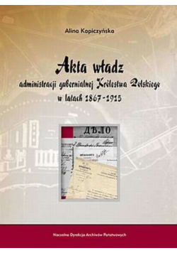 Akta władz administracji gubernialnej Królestwa Polskiego