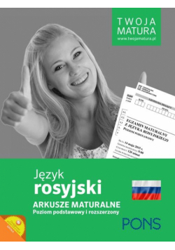 Twoja matura - repetytorium maturalne z przewodnikiem. Rosyjski.