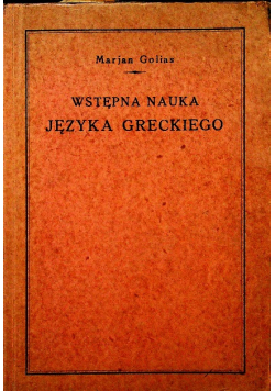 Wstępna nauka języka greckiego 1929 r.