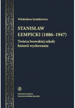 Stanisław Łempicki (1886 - 1947)
