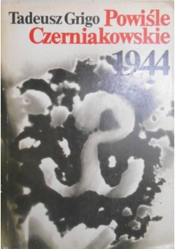 Powiśle Czerniakowskie 1944