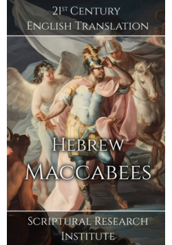 Hebrew Maccabees