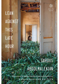 Lean Against This Late Hour