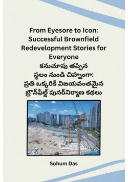 From Eyesore to Icon