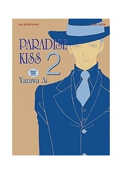 Paradise Kiss. Tom 2