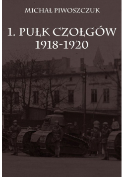 1. Pułk Czołgów 1918-1920