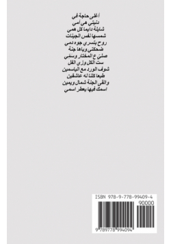 أمي