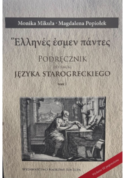 Podręcznik do nauki języka starogreckiego Tom 1