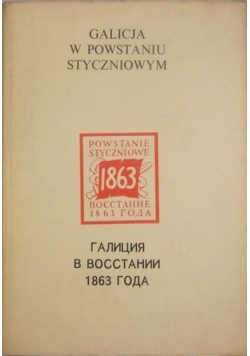 Galicja w powstaniu styczniowym