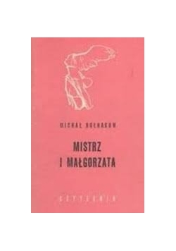 Mistrz i Małgorzata, wydanie 1