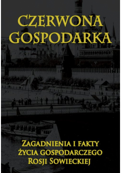 Dobbert Gerhardt (red.) - Czerwona gospodarka