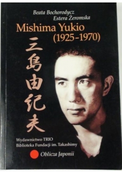 Mishima Yukio (1925-1970)