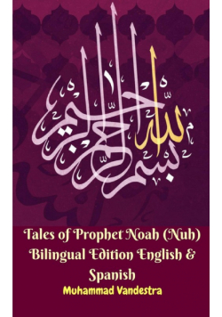 Tales of Prophet Noah (Nuh) Bilingual Edition English and Spanish