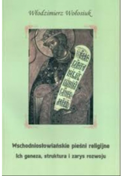 Wschodniosłowiańskie pieśni religijne