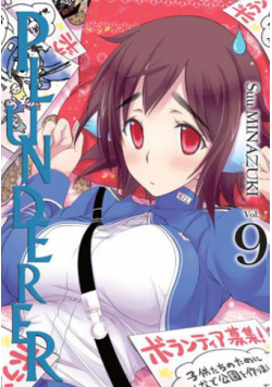 Plunderer. Tom 9