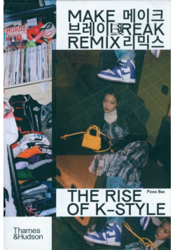 Make Break Remix The Rise of K-style