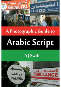 Arabic Script - A Photographic Guide