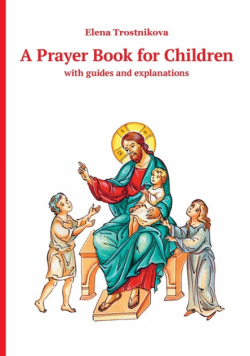 A Children's Prayer Book