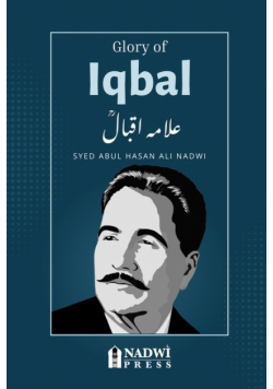 Glory of Iqbal - علامہ اقبال