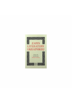 Zarys literatury ukraińskiej