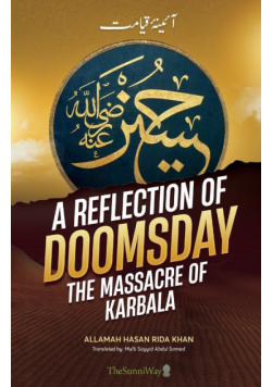 A Reflection of Doomsday
