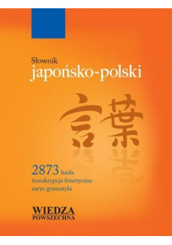 Słownik japońsko polski