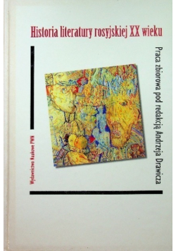 Historia literatury rosyjskiej XX wieku